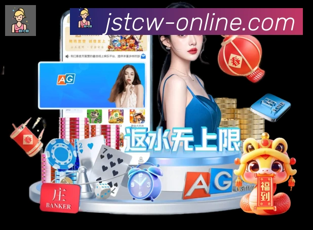 江苏体彩网官网荣誉